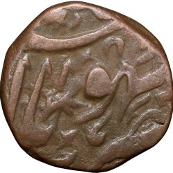 Alternative view of Copper 1/4 Anna of Bhopal State of Shah Jahan Begam(AD1868-1901) KM Y16