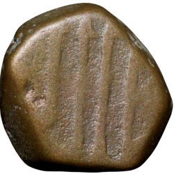 Alternative view of Copper 1/4 Gani? of Ahmad Shah II(AD1435-57) of Bahamani Sultanate BH91