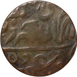 Alternative view of Copper 1/4 Anna of Umaid Singh(AD1918-1947) of Jodhpur State INO Edward(VIII) KM145 Thin Plainchet