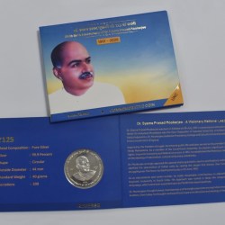 Alternative view of 125th Birth Anniversary of Dr. Syama Prasad Mookerjee | Rs. 125 UNC Coin