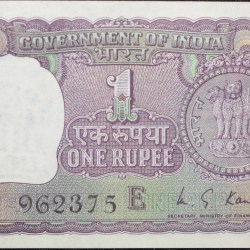 1 Rupee of Republic India (AD 1973) M.G. Kaul - Violet color. Smaller watermark window and numbers to the left. Large ornamental 1 in the centre