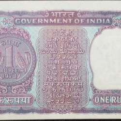 Alternative view of 1 Rupee of Republic India (AD 1973) M.G. Kaul - Violet color. Smaller watermark window and numbers to the left. Large ornamental 1 in the centre