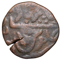 Alternative view of Copper Pice of Bengal Presidency (18th Cen. AD) Farrukhabad Mint with Zameendaar C/s
