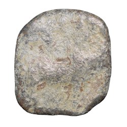 Lead Coin of Western Kshatrapa - Rudrasena III? (3rd Cen. AD) with Bull facing Right/3-Arched Hill Rare