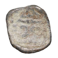 Alternative view of Lead Coin of Western Kshatrapa - Rudrasena III? (3rd Cen. AD) with Bull facing Right/3-Arched Hill Rare