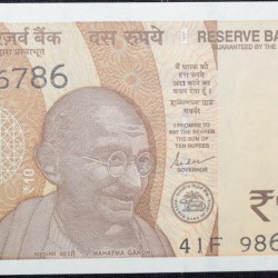 10 Rupees of Republic India (AD 2023) with Chariot Wheel at Konark Sun Temple Fancy No. '786'