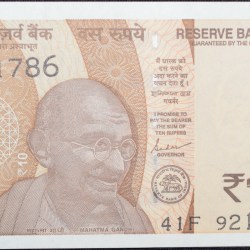 10 Rupees of Republic India (AD 2023) with Chariot Wheel at Konark Sun Temple Fancy No. '786'