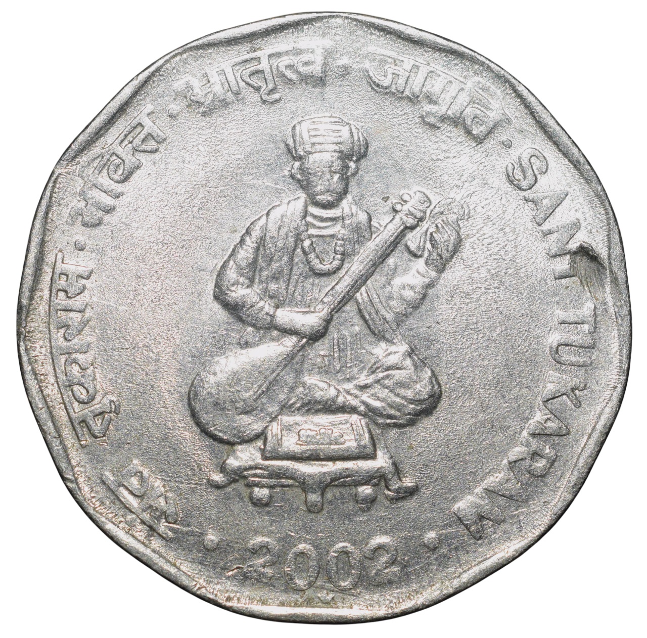 Copper-Nickel 2 Rupees of Republic India (AD 2002) Sant Tukaram Issue Hyderabad Mint Die-Clash Error Rare