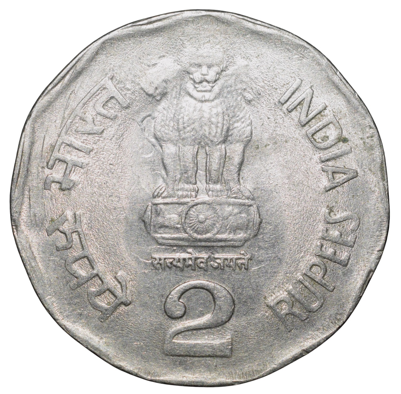 Copper-Nickel 2 Rupees of Republic India (AD 2002) Sant Tukaram Issue Hyderabad Mint Die-Clash Error Rare - Image 2