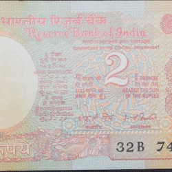 2 Rupees of Republic India (AD 1977-1978) I.G.Patel Signature