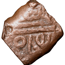 Copper Paisa of Rughuji III(AD 1818-1853) of Bhonsala Raja's of Nagpur Unlisted Very Rare