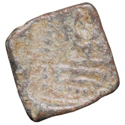 Lead Coin of Western Kshatrapa - Rudrasena III? (3rd Cen. AD) with Bull facing Right/3-Arched Hill Rare