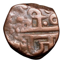Alternative view of Copper paisa of Chhatrapati series (17th Cen. AD) of Maratha Confederacy Scarce