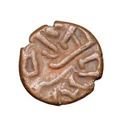 Alternative view of Copper Kakani of Ganapati Naga(c. 3rd Cen. AD) of Nagas Dynasty from Padmavati Bull Type