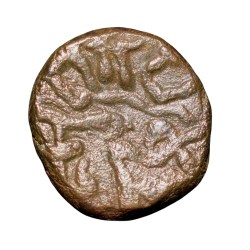 Alternative view of Copper Kakani of Ganapati Naga(c. 3rd Cen. AD) of Nagas Dynasty from Padmavati Bull Type