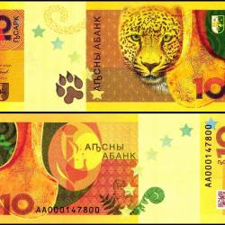 Abkhazia 10 Apsar World Banknote 2024 P3 UNC Unique and Rare