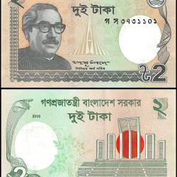 Bangladesh 2 Taka World Banknote 2016 P52e UNC Unique and Rare