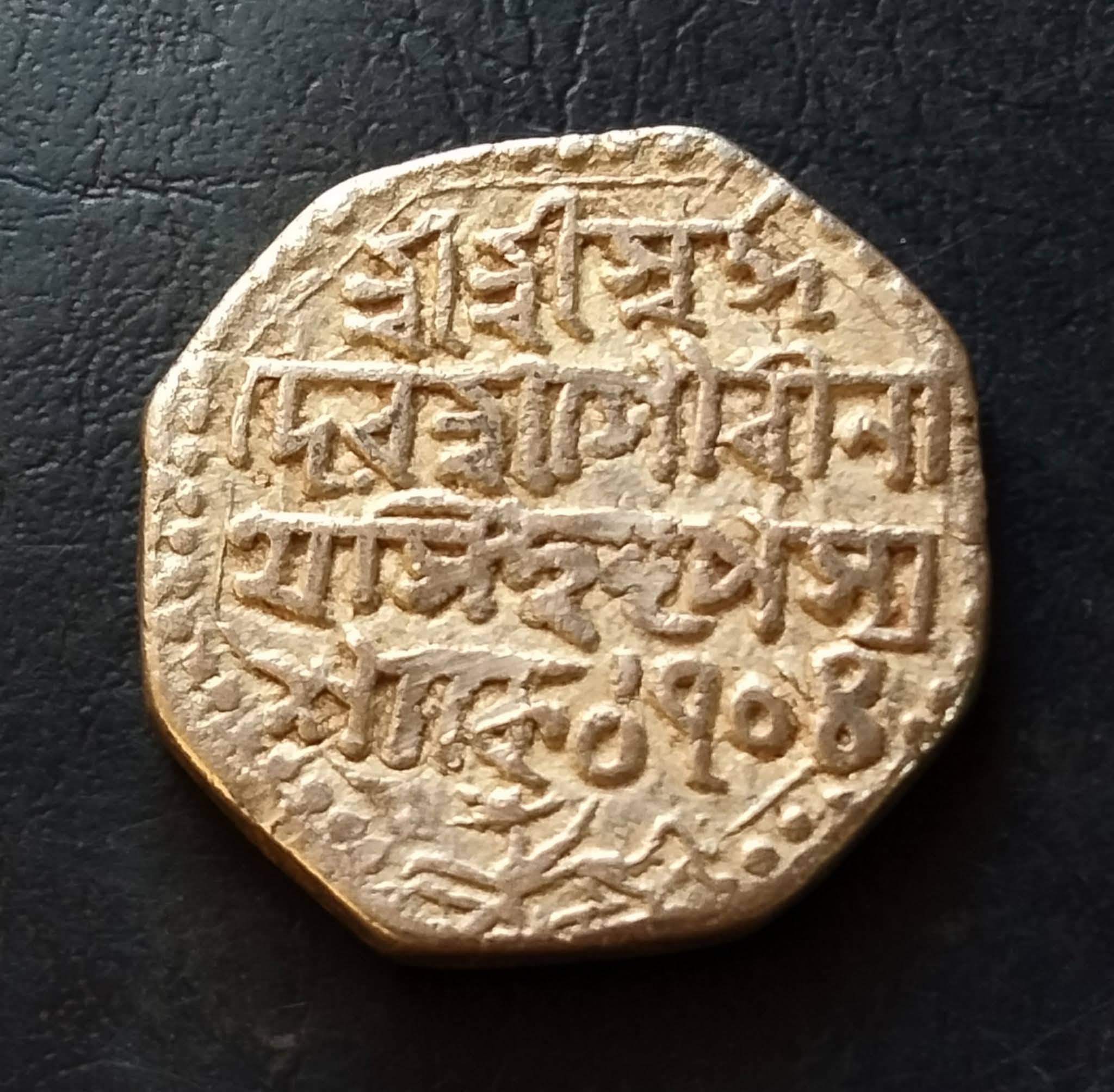 Indian North-Eastern Dynasties › Assam, Kingdom of 1 Rupee - Lakshmi Singha 1 Rupee - Lakshmi Singha - obverse1 Rupee - Lakshmi Singh Issuer Kingdom of Assam (Indian North-Eastern Dynasties) King Lakshmi Singha (Sunyeophaa) (1769-1780) Type Standard circulation coin Years 1692-1701 (1770-1779) Calendar Nepal - Saka era Value 1 Rupee Currency Rupee Composition Silver Weight 11.20g Diameter 22 mm Shape Octagonal (8-sided) Excellent condition as image Same and similar piece available - Image 2