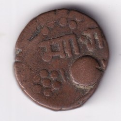 Copper One Paisa of Baroda State of Malhar Rao #2