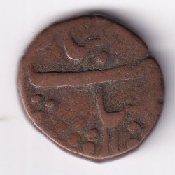 Alternative view of Copper One Paisa of Baroda State of Malhar Rao #2