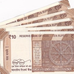Alternative view of 10 Rupees 786 Ending New Series 5 Notes Unc