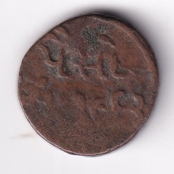 Cambay State Jafar Ali Khan Copper Paisa #1