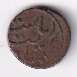 Alternative view of Cambay State Jafar Ali Khan Copper Paisa #1