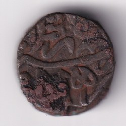 Alternative view of Humayun 1 Falus Nasir Ud Din 1530-1540 Copper Coin Extra Fine Rare