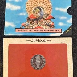 India tourism year 1991 one coin 5 rupees proof coin set