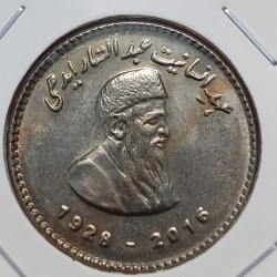 Alternative view of 50 RUPEES COIN PAKISTAN UNC CONDITION