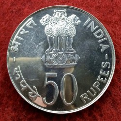 Alternative view of DAM CHEAP SALE❤️🤑 50 Rupees FAO Planned Families 1974 Silver Commemorative Coin Lowest Price Deal Weight 34.7 gram