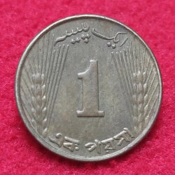 PAKISTAN ONE PAISA 1966