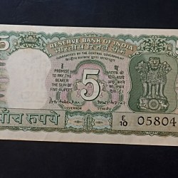 Reserve Bank of India Denomination 5 rupee Best side of Gandhi Governor Bhaskar adakar Same and similar piece available