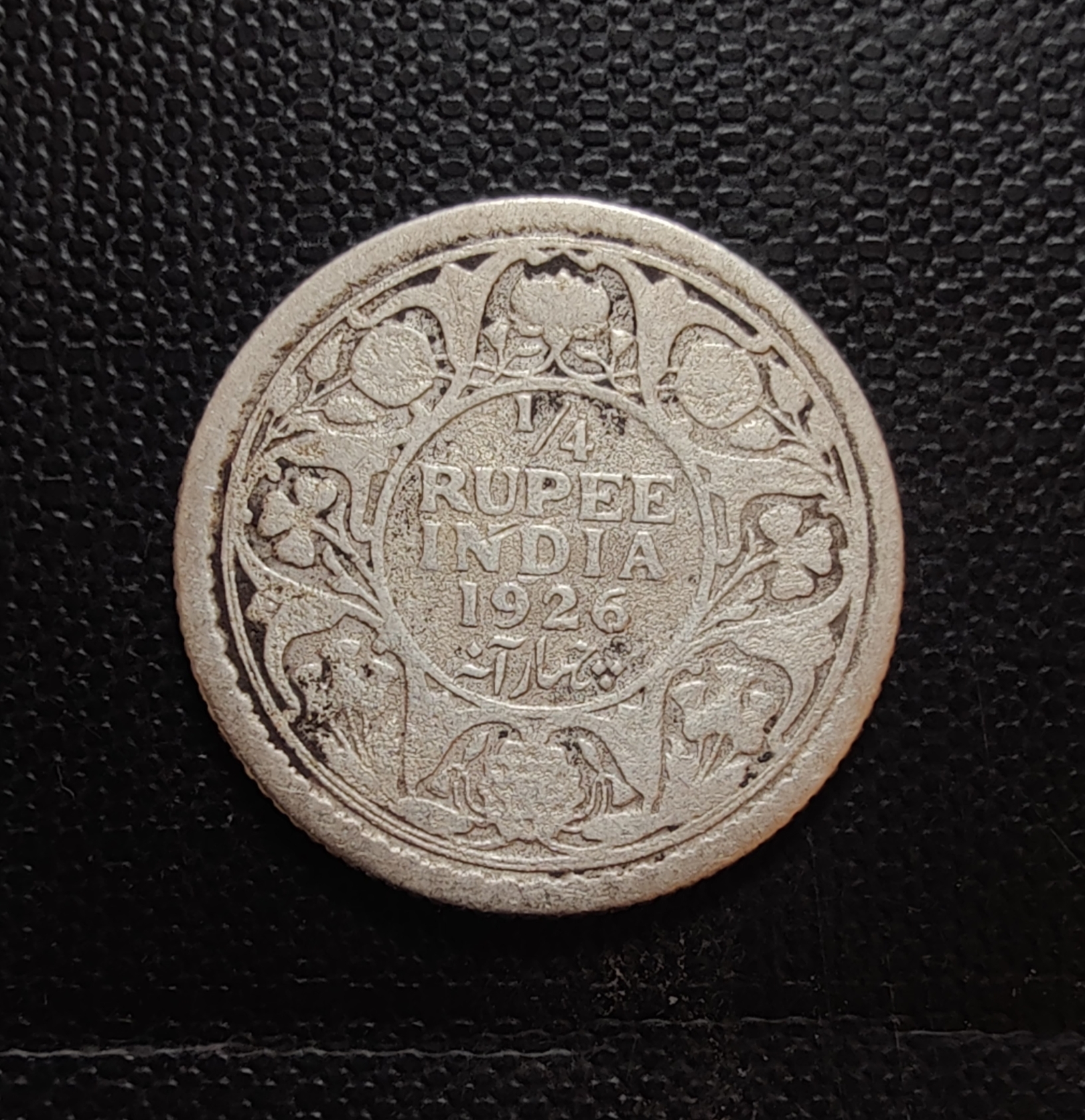 British India silver coin George V 1/4 Rupees Year 1926 Condition as image. Same and similar piece available - Image 2