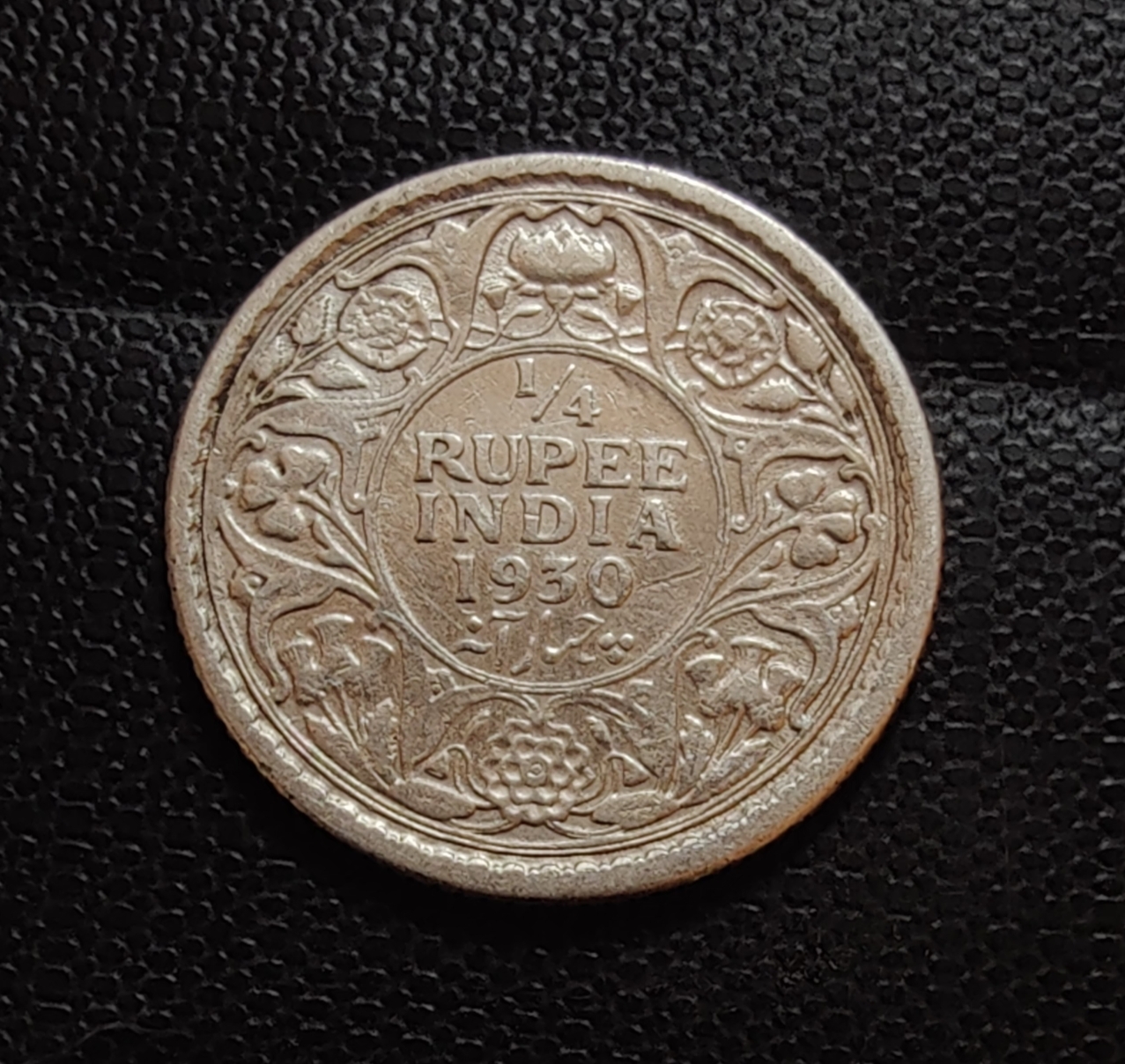 British India silver coin George V 1/4 Rupees Year 1930 Condition as image. Same and similar piece available - Image 2