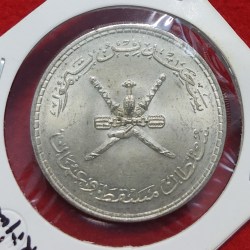 OMAN MUSCAT HALF RIYAL GEM UNC CONDITION SILVER 50 ℅ WEIGHT 14.0300 GMS