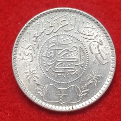 1/4 RIYAL SAUDI ARABIA UNC SILVER COIN
