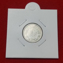 Alternative view of 1/4 RIYAL SAUDI ARABIA SILVER COIN
