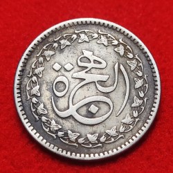 ONE RUPEE COIN PAKISTAN