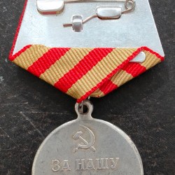 Alternative view of Soviet USSR Russia Medal for Defense of Moscow Type Badge Rare medal with riban