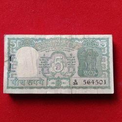 Ex Rare Five Rs Deer Bundle Governor S Jaganathan Milky white Full Bundle 564501