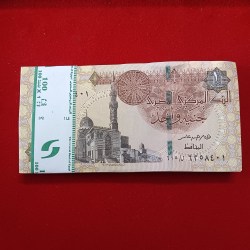 Extremely Rare One Pound Bundle Central Bank of Egypt