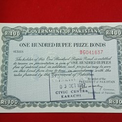 Alternative view of Ex Rare 100 Rs One Hundred Rupee Prose Bonds Goverment of Pakistan