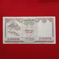 Ten Rs Nepal Rare Fancy Number 000100 XF Condition
