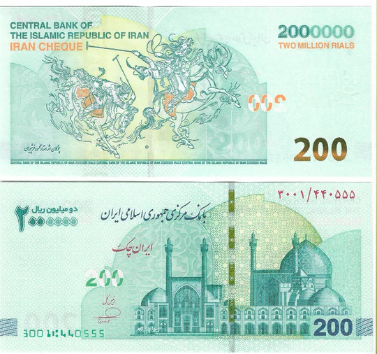 Iran Two Million Rials Banknote The Islamic Republic of Iran 2025 Ali Salehabadi UNC Unique and Rare