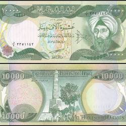 Iraq 10000 Dinars Banknote 2003 (AH1424) P95a UNC Unique and Rare
