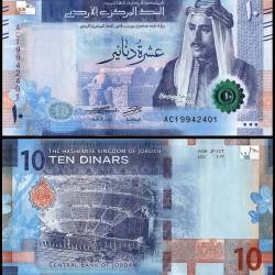 Jordan 10 Dinars Banknote 2022 (AH1443) P41 UNC Unique and Rare