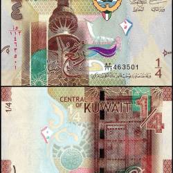 Kuwait 1/4 Dinar Banknote 2014 ND P29 UNC Unique and Rare