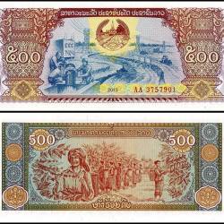 Laos 500 Kip World Banknote 2015 P31a2 UNC Unique and Rare
