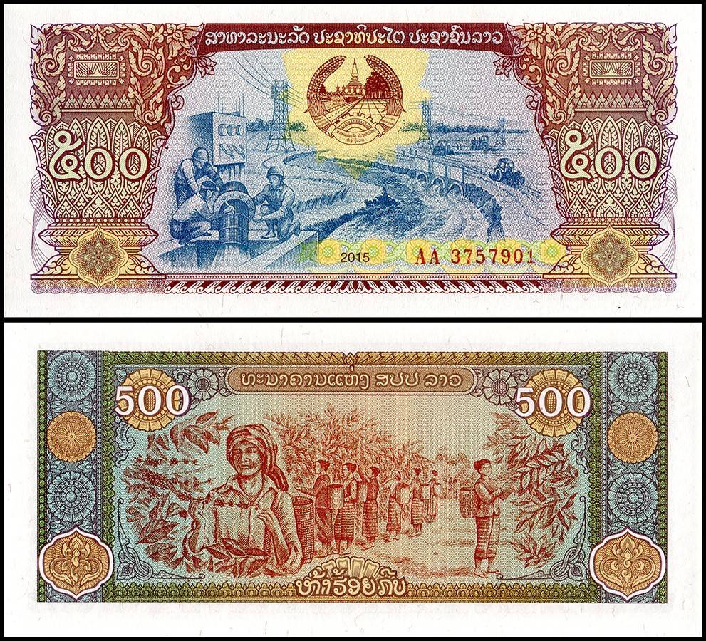 Laos 500 Kip World Banknote 2015 P31a2 UNC Unique and Rare